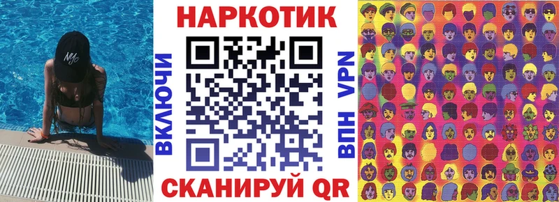 Купить Cocaine  Метамфетамин  Конопля  Мефедрон  Белорецк