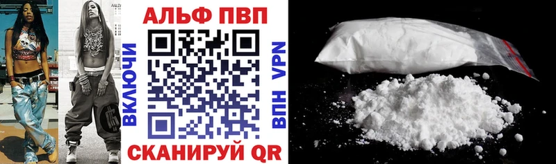 Купить закладки  Белорецк  Alpha-PVP Crystall 