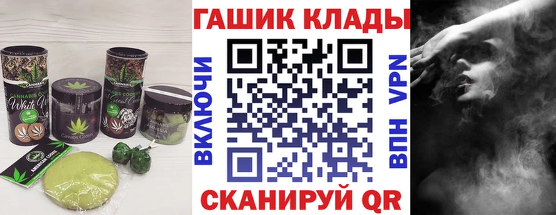 Еда ТГК конопля  Купить где  Белорецк 