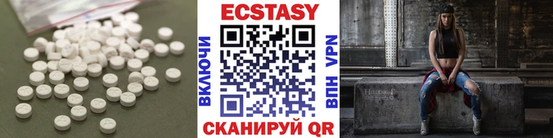 Купить где  Белорецк  Экстази XTC 