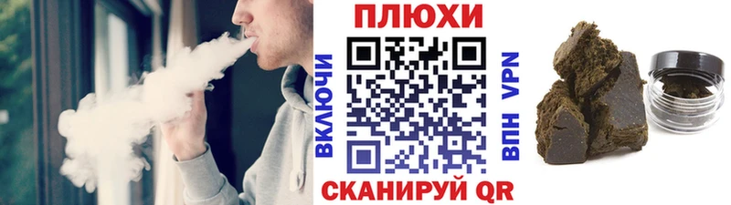 Купить закладки  Белорецк  ГАШ AMNESIA HAZE 