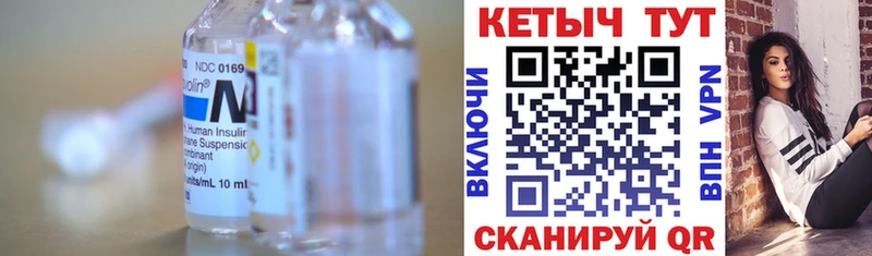 Кетамин ketamine  Купить где  Белорецк 