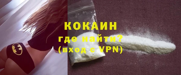 спиды Кулебаки