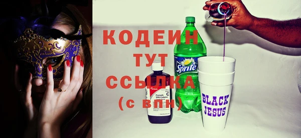 винт Краснотурьинск