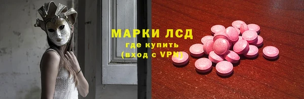 винт Краснотурьинск