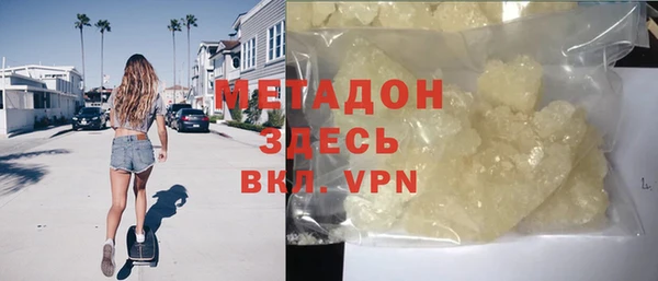амф Красноперекопск