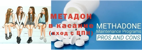 прущий лед Краснослободск