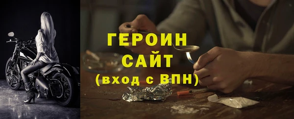 винт Краснотурьинск