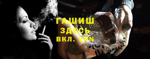 прущий лед Краснослободск