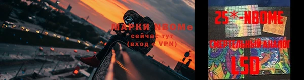 амф Красноперекопск