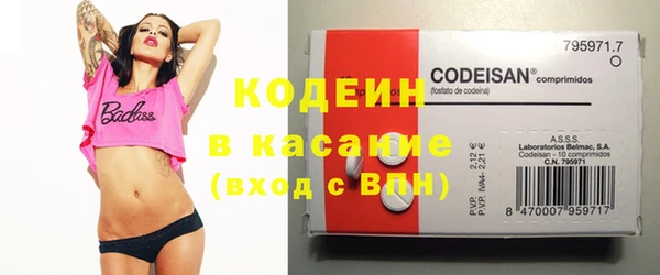 кокаин Куйбышев