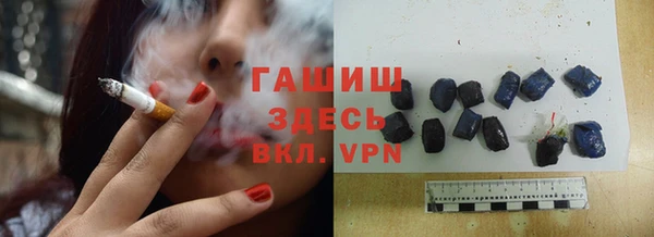 прущий лед Краснослободск