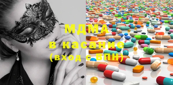 винт Краснотурьинск