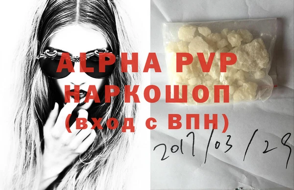 прущий лед Краснослободск