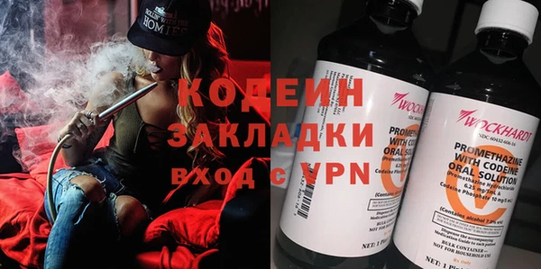 кокаин Куйбышев
