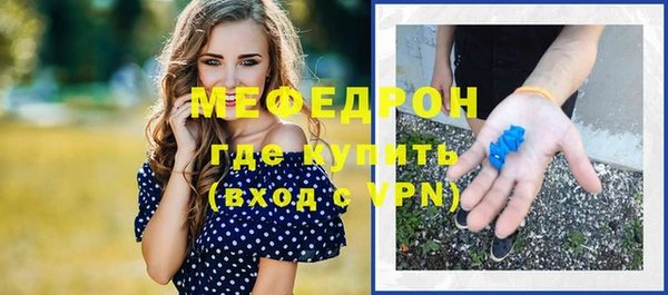 кокаин Куйбышев