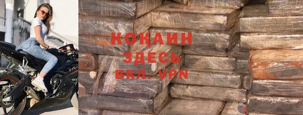 амф Красноперекопск