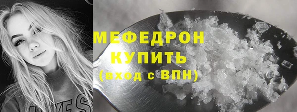 прущий лед Краснослободск