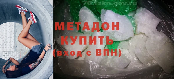 амф Красноперекопск