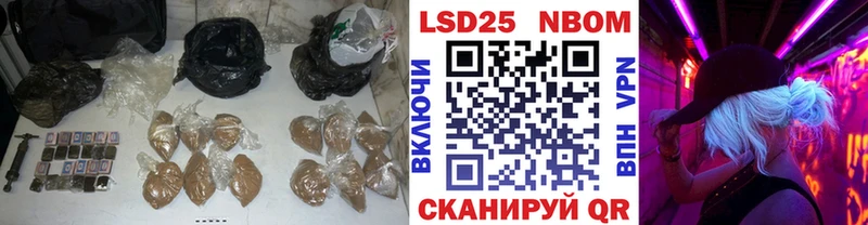 Лсд 25 экстази ecstasy Белорецк