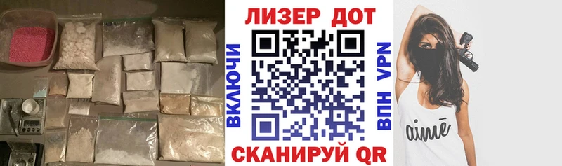 Купить где  Белорецк  ЛСД экстази кислота 