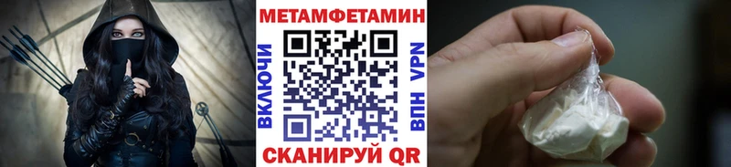 Купить  Белорецк  Метамфетамин мет 