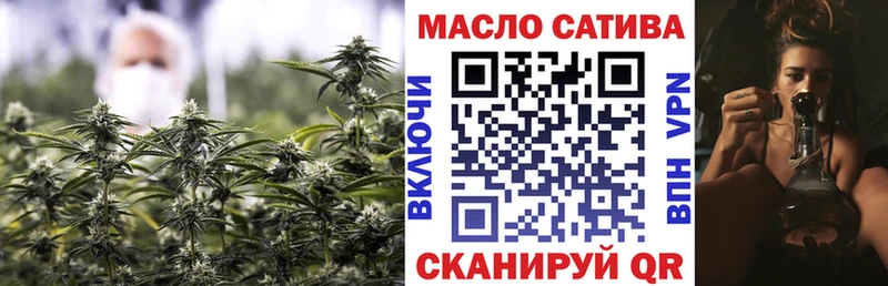 Купить  Белорецк  Дистиллят ТГК концентрат 