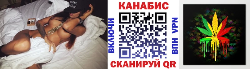 Купить где Белорецк Канабис White Widow